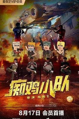 人人叉